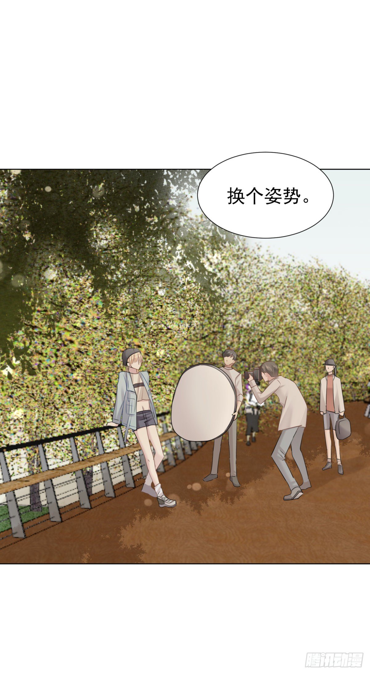 突然的关心(1/2)-第38话