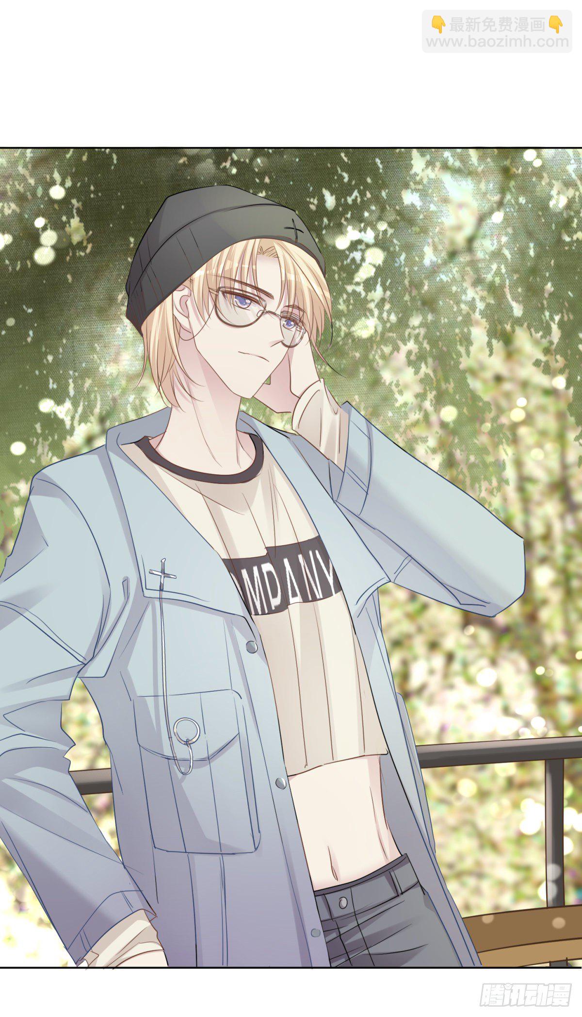 突然的关心(1/2)-第38话