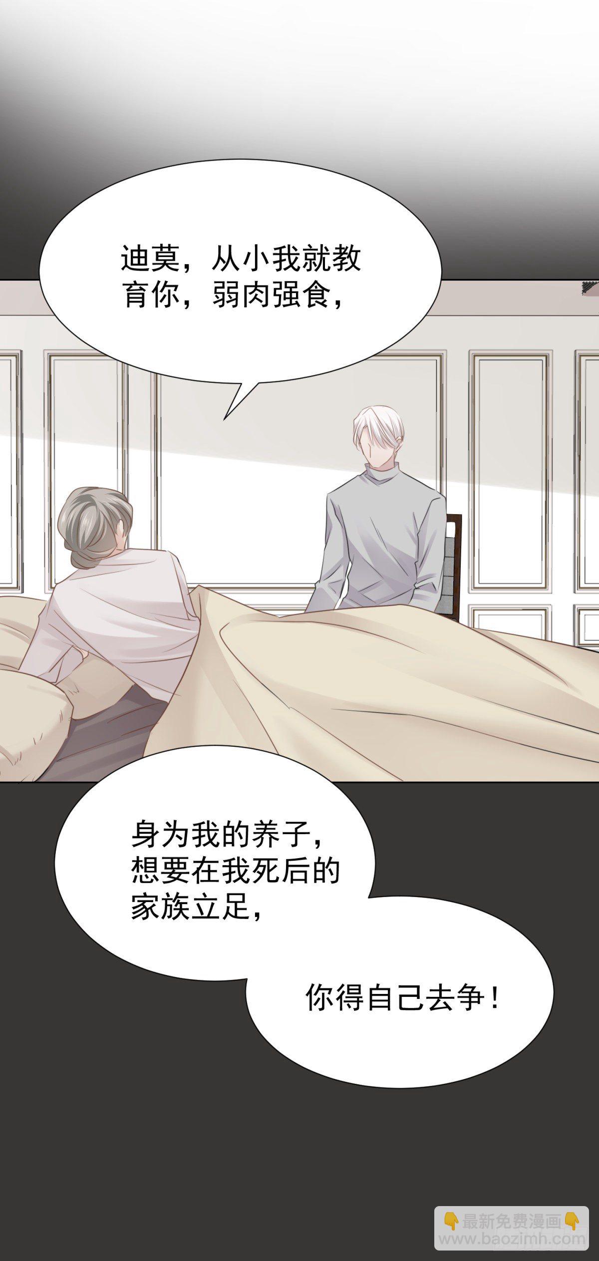 回忆篇一-相遇(1/2)-第40话