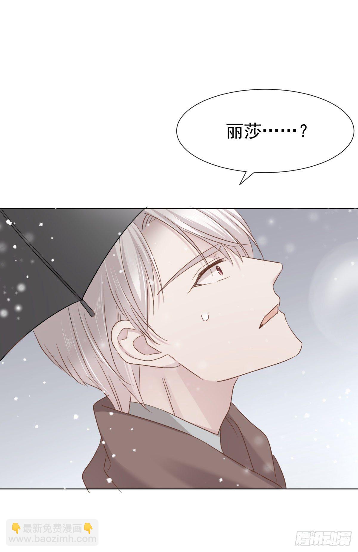 回忆篇一-相遇(1/2)-第40话