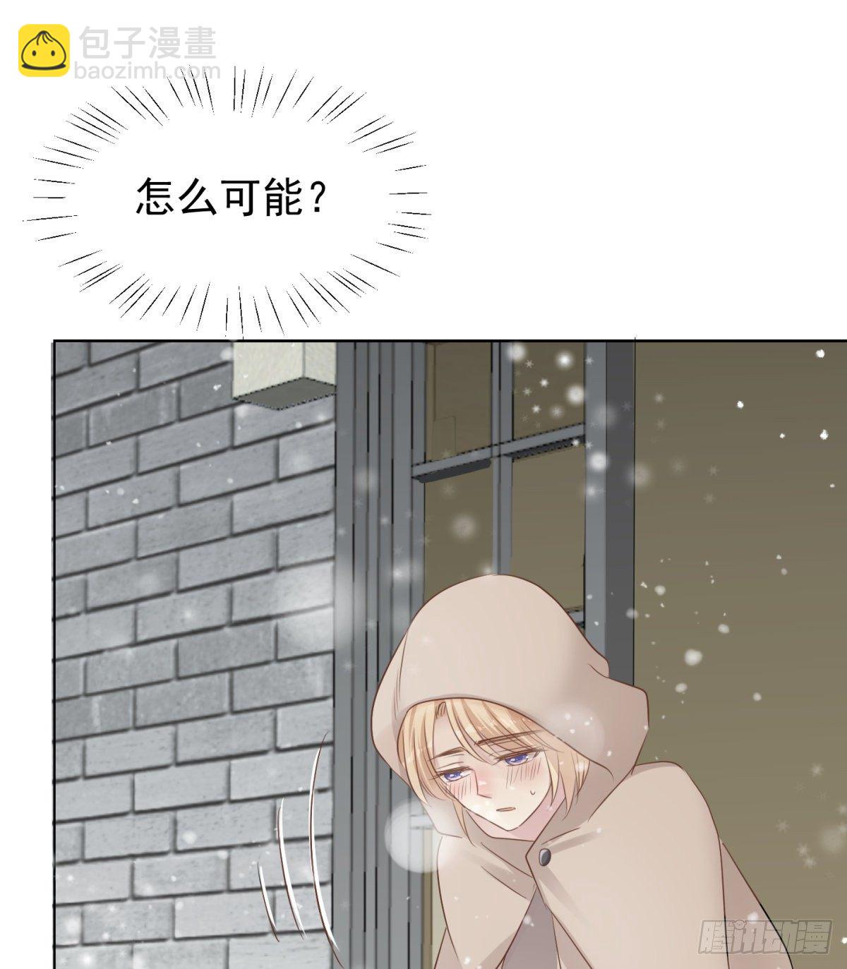 回忆篇一-相遇(1/2)-第40话