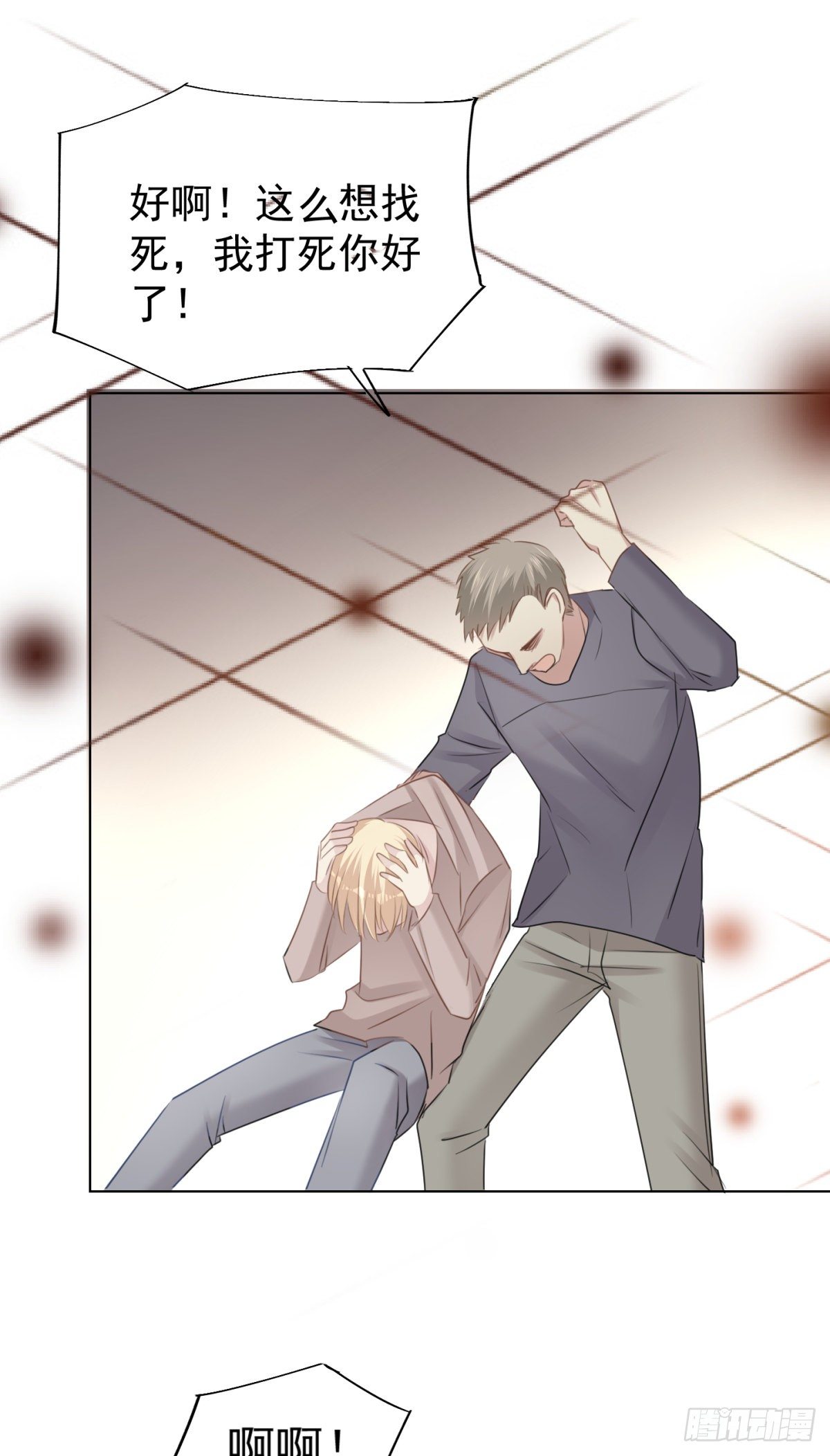 回忆篇一-相遇(1/2)-第40话