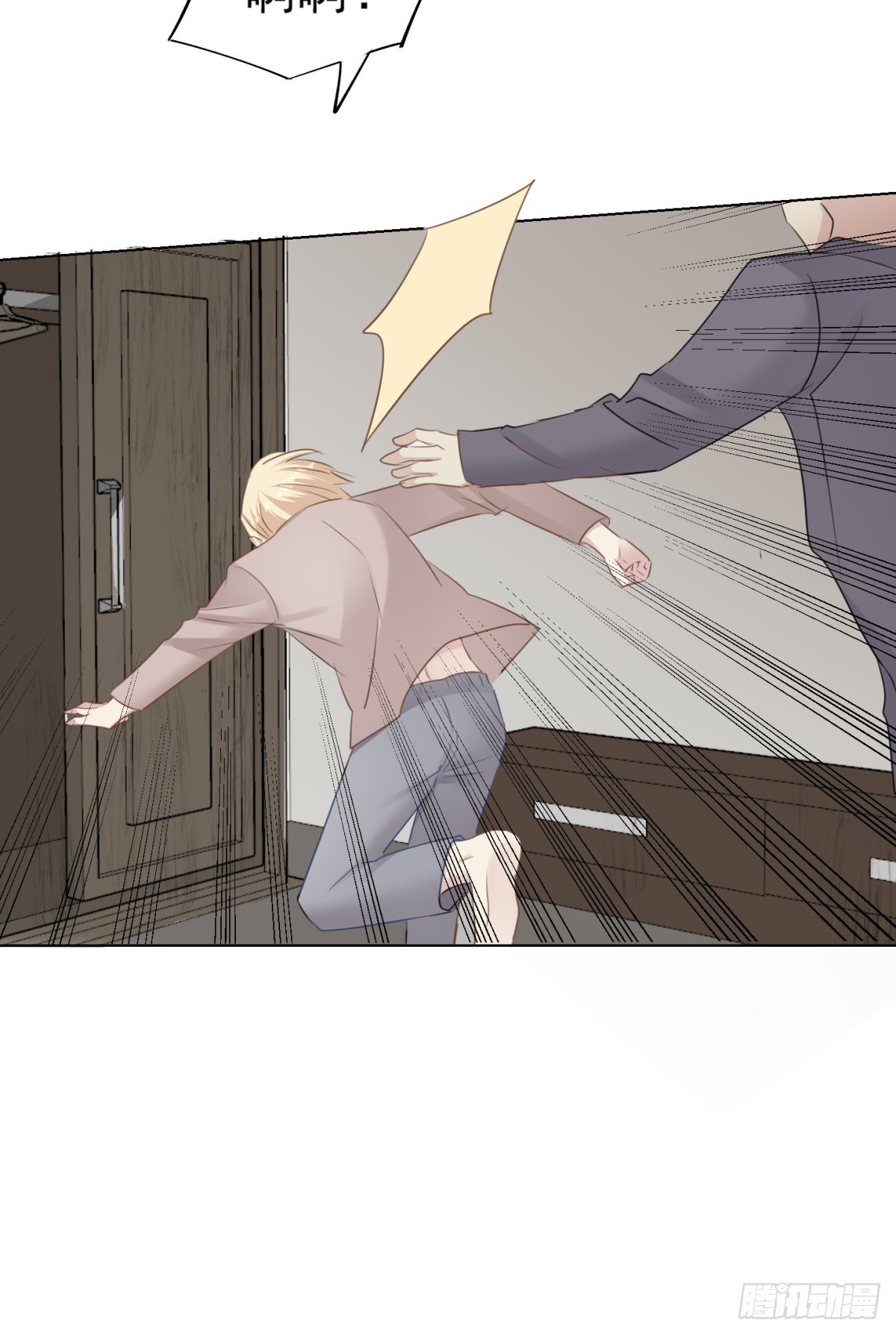 回忆篇一-相遇(1/2)-第40话