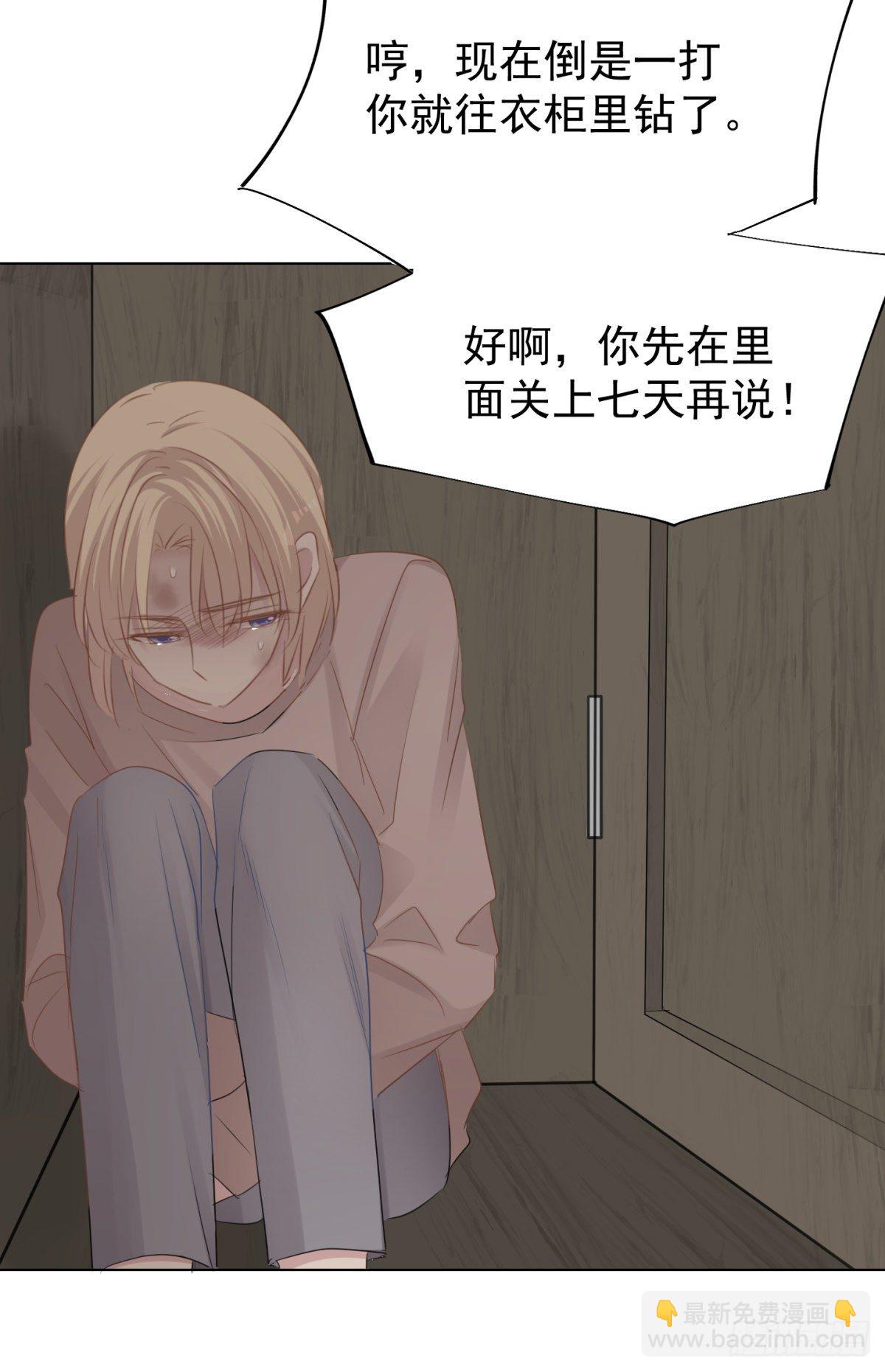 回忆篇一-相遇(1/2)-第40话