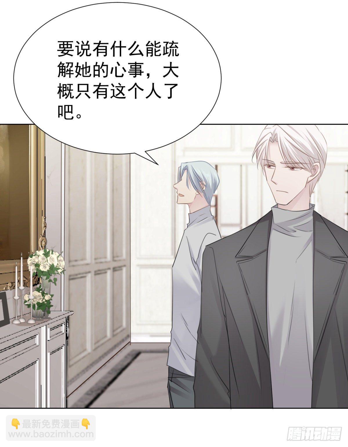 回忆篇一-相遇(1/2)-第40话