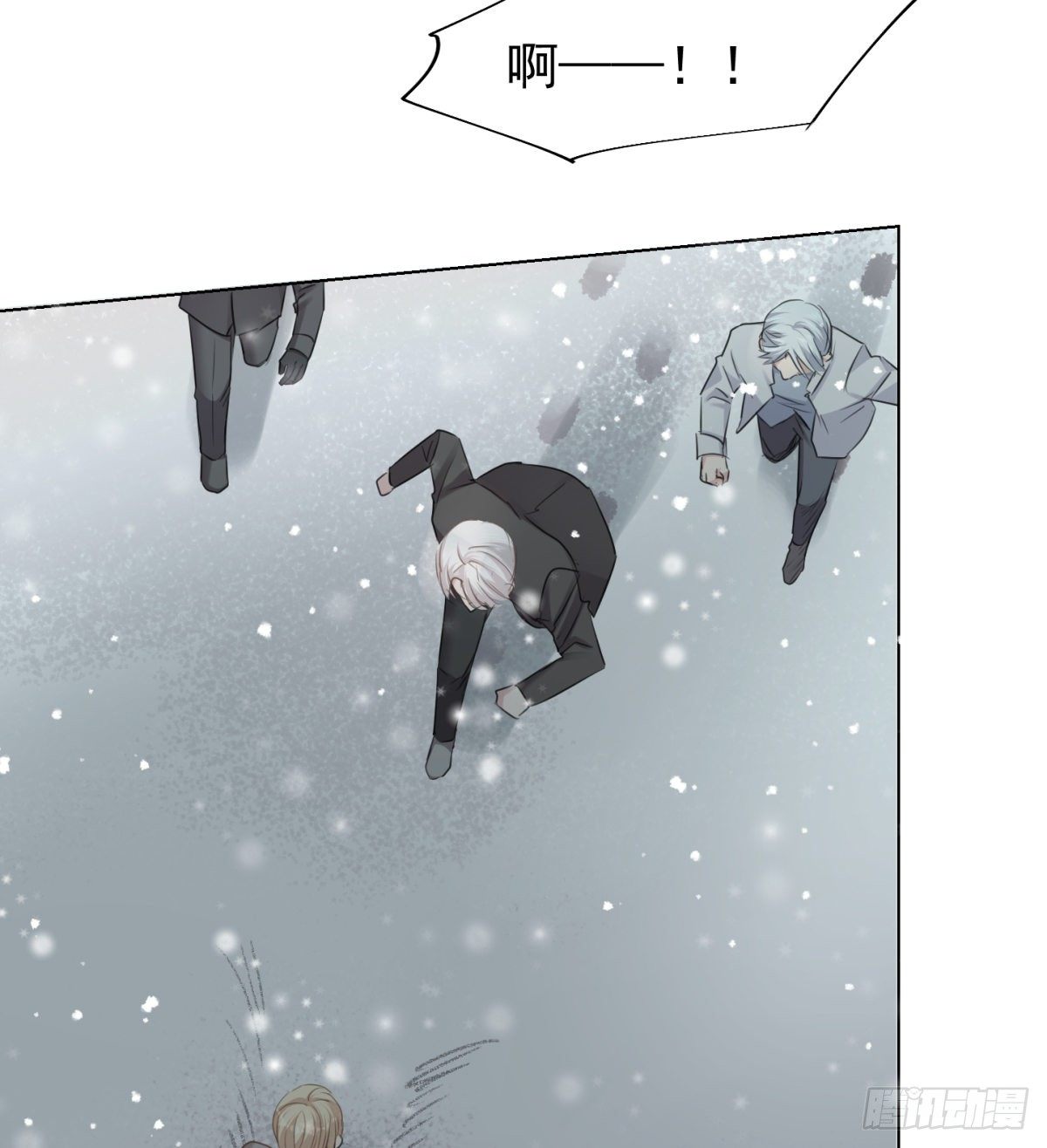 回忆篇三-光-第42话