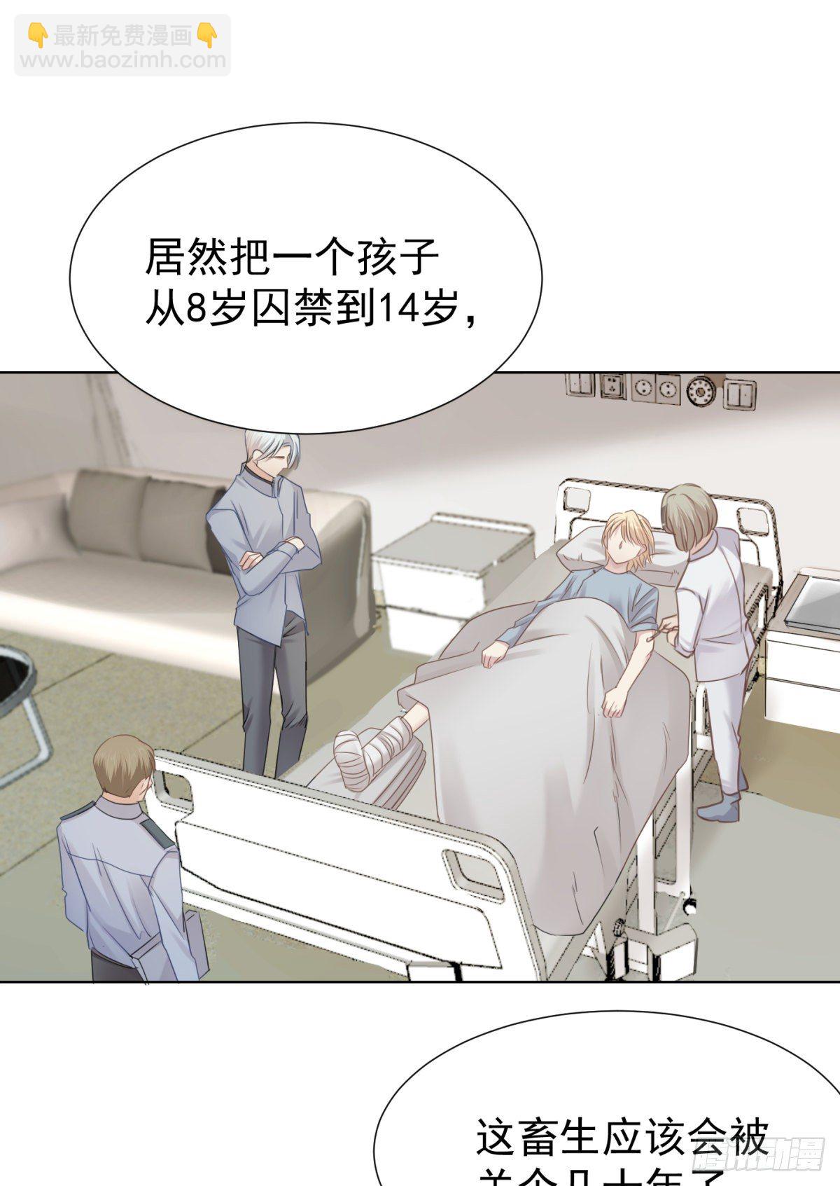 回忆篇三-光-第42话