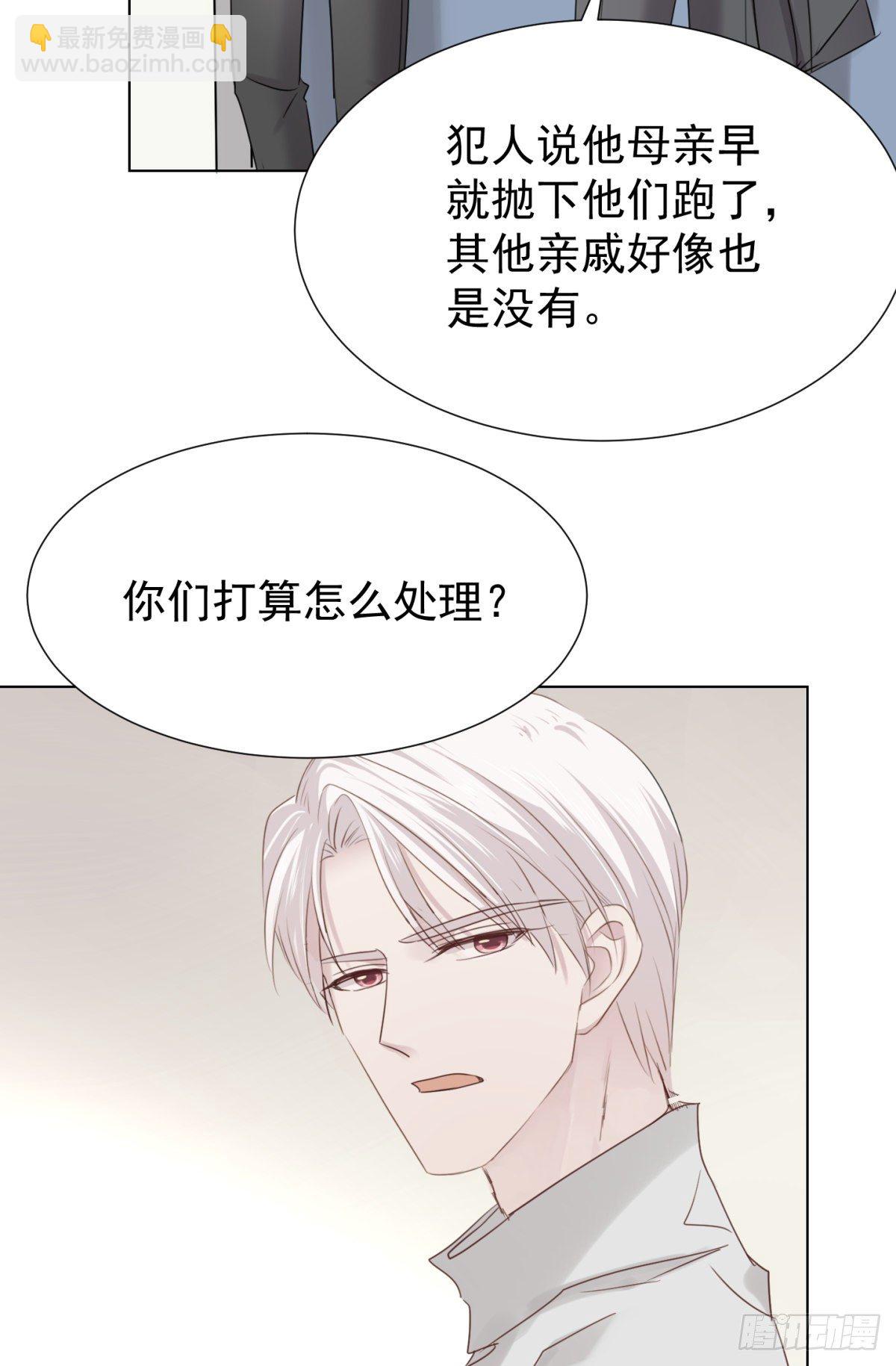 回忆篇三-光-第42话