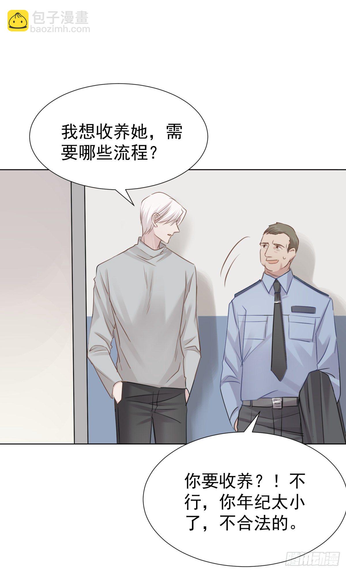 回忆篇三-光-第42话