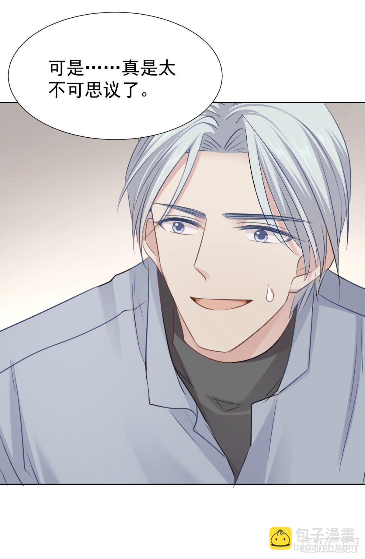 回忆篇三-光-第42话