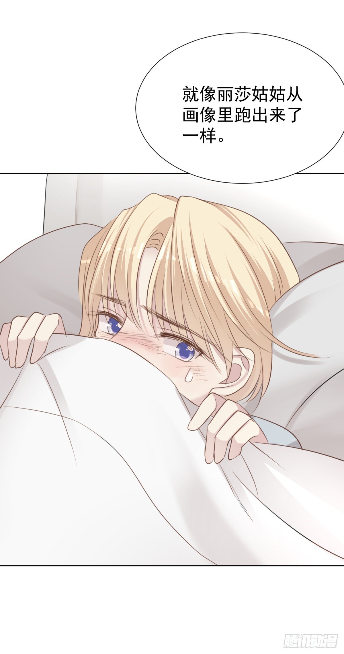 回忆篇三-光-第42话