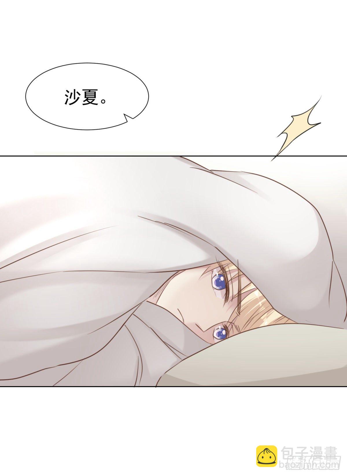 换装(1/2)-第46话