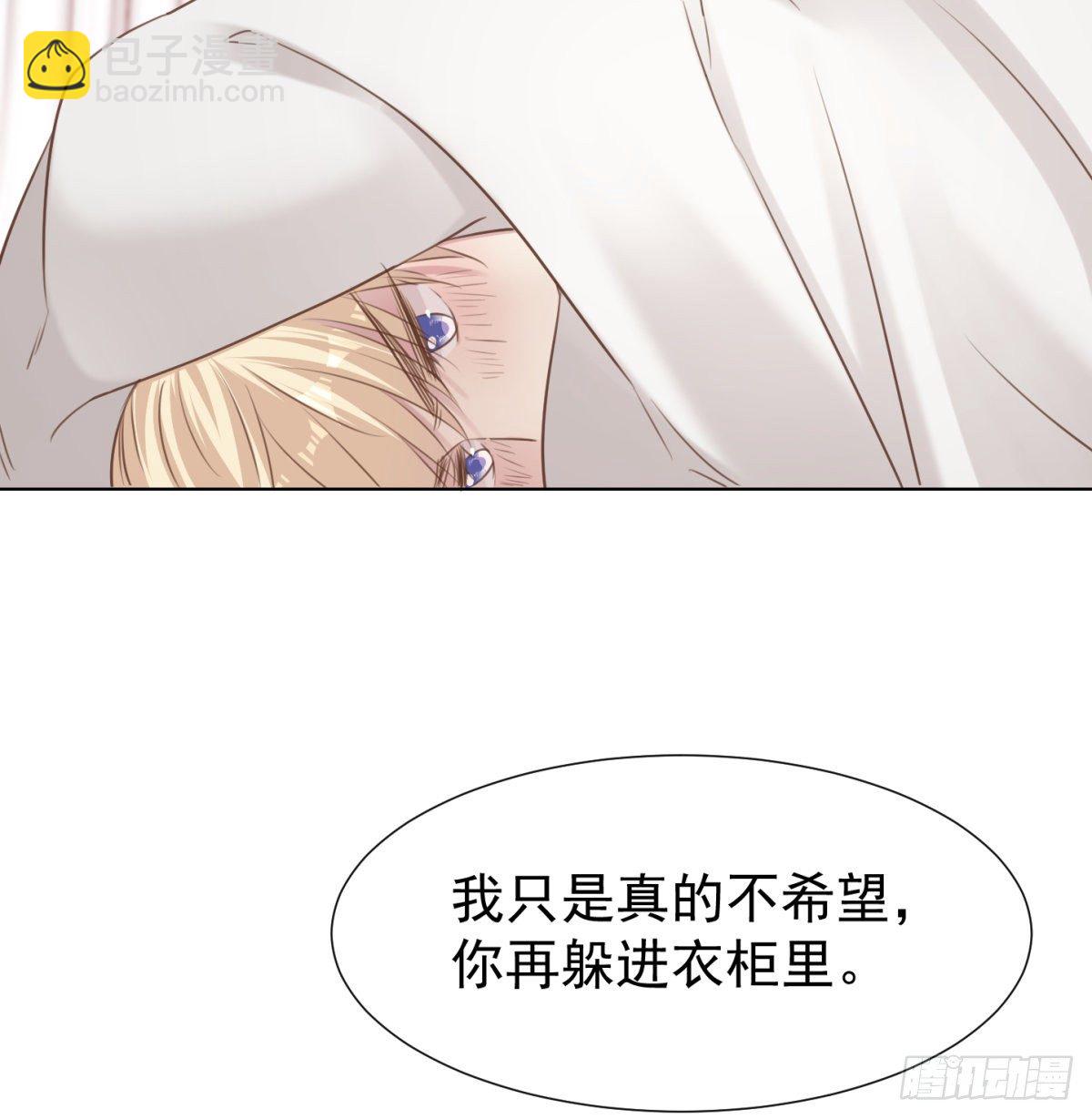 换装(1/2)-第46话