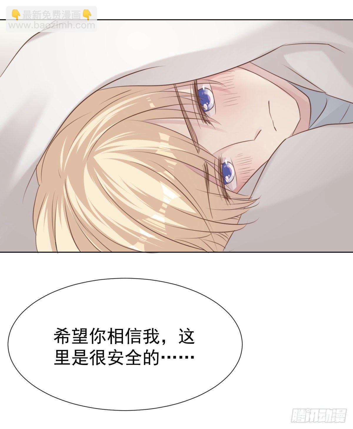 换装(1/2)-第46话