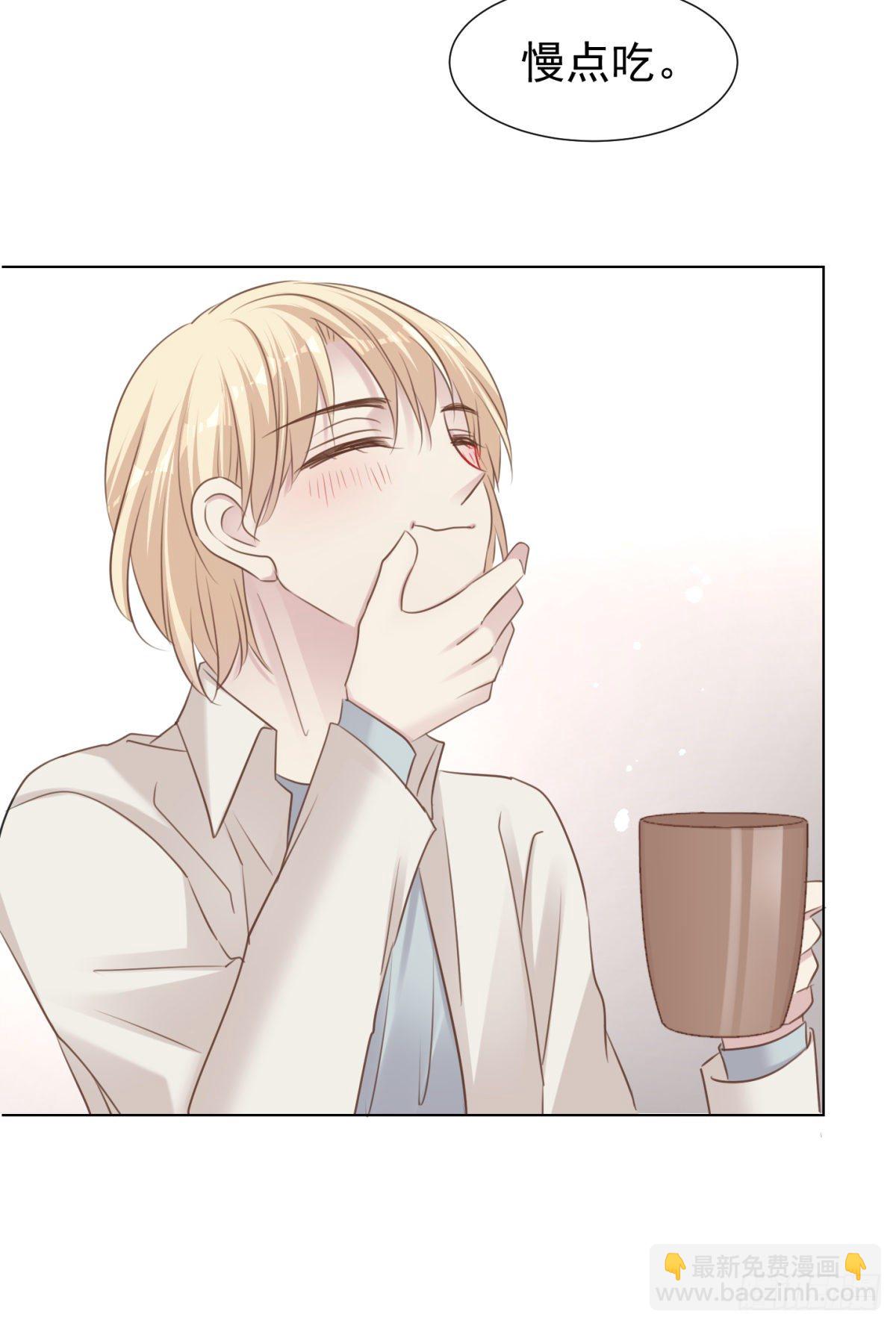 换装(1/2)-第46话