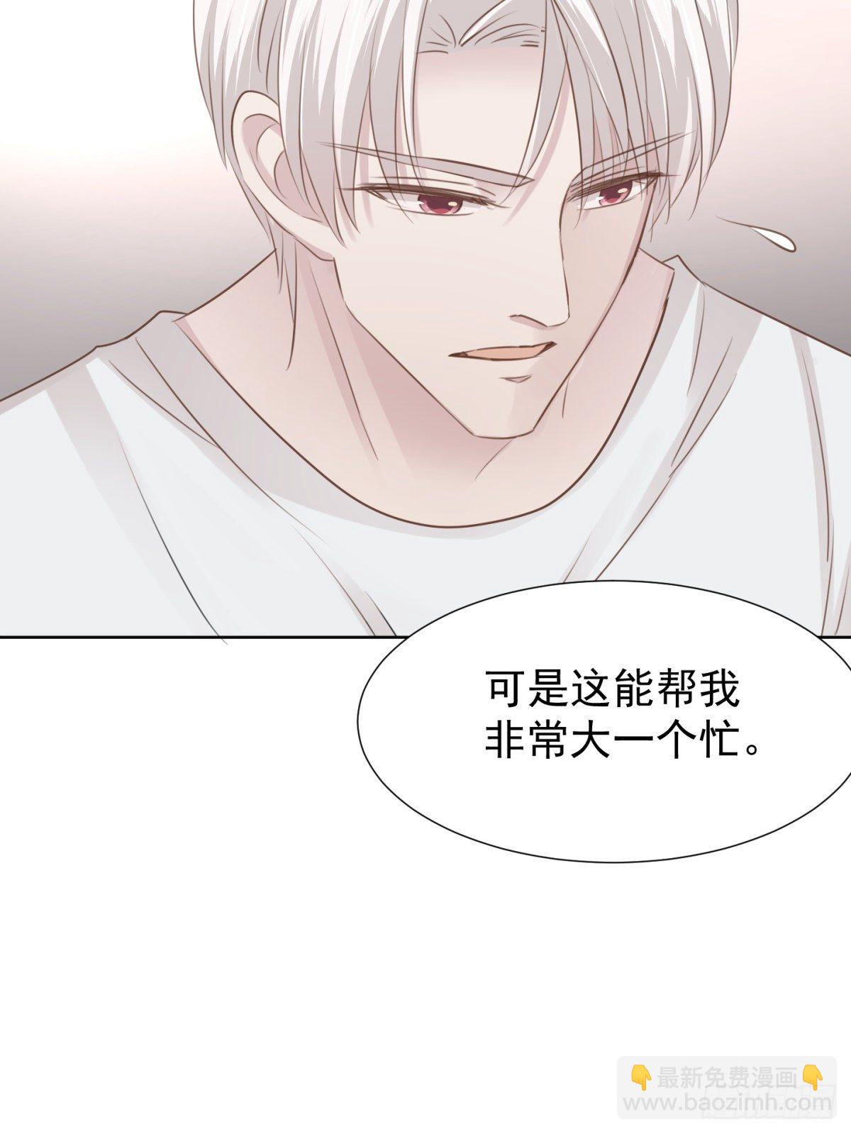 换装(1/2)-第46话