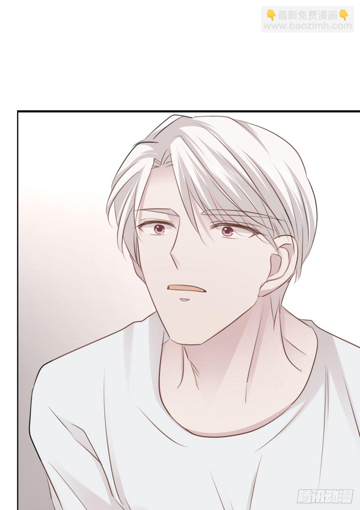 换装(1/2)-第46话