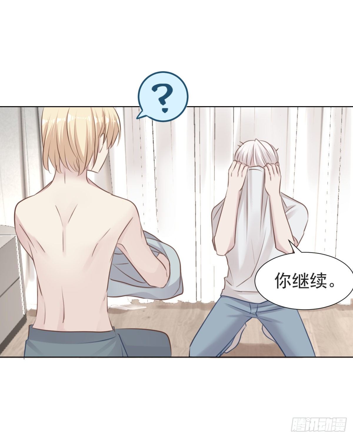 换装(1/2)-第46话