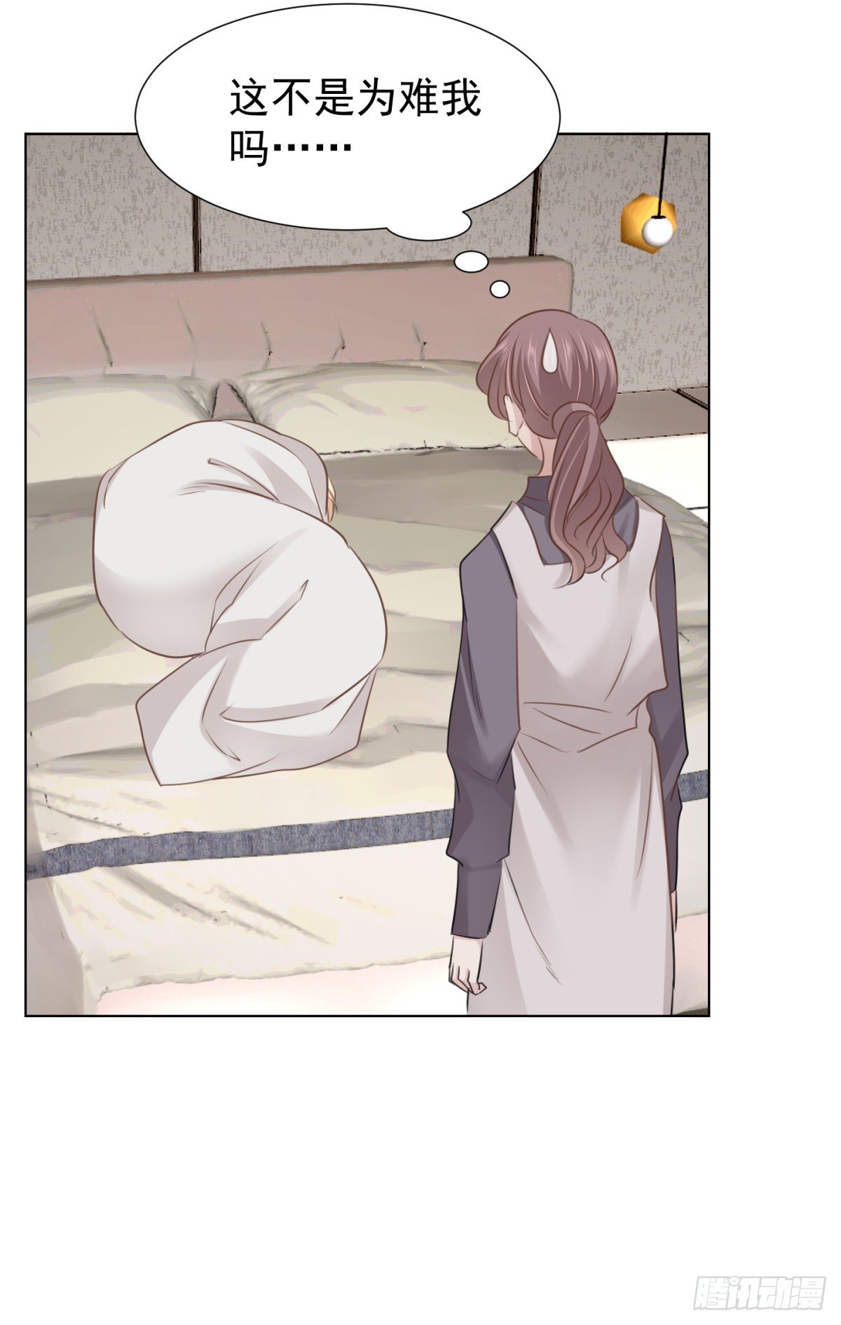 换装(1/2)-第46话