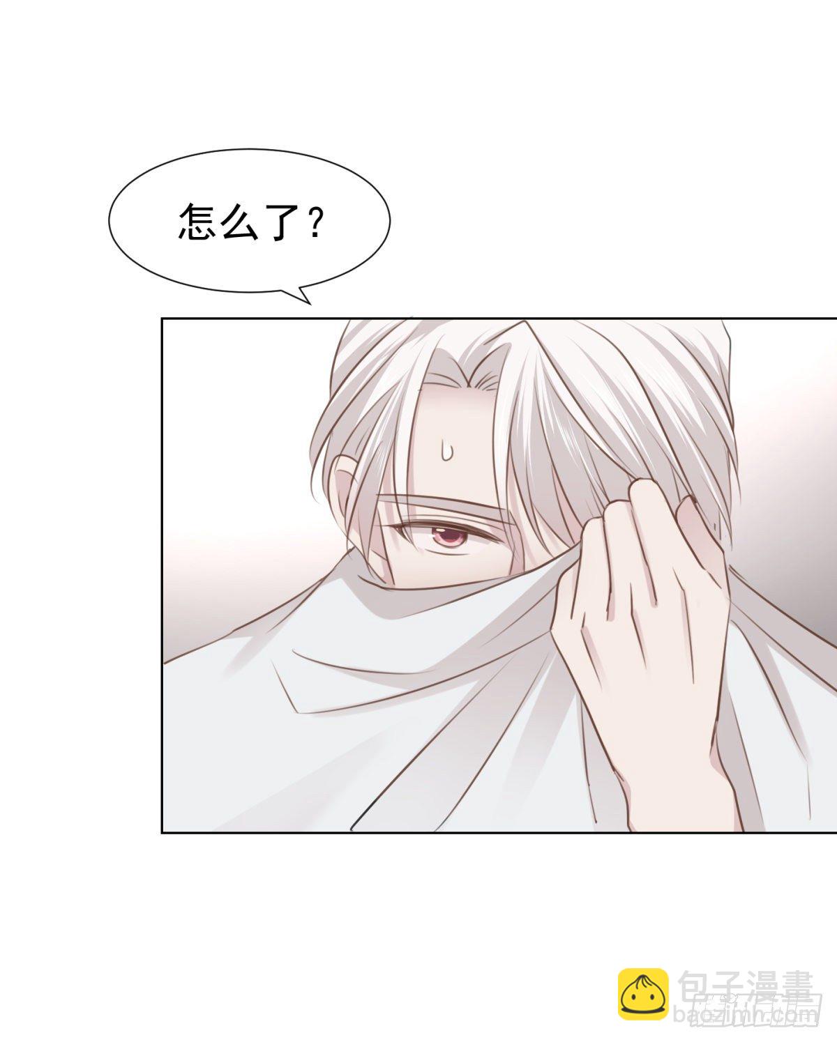 换装(1/2)-第46话