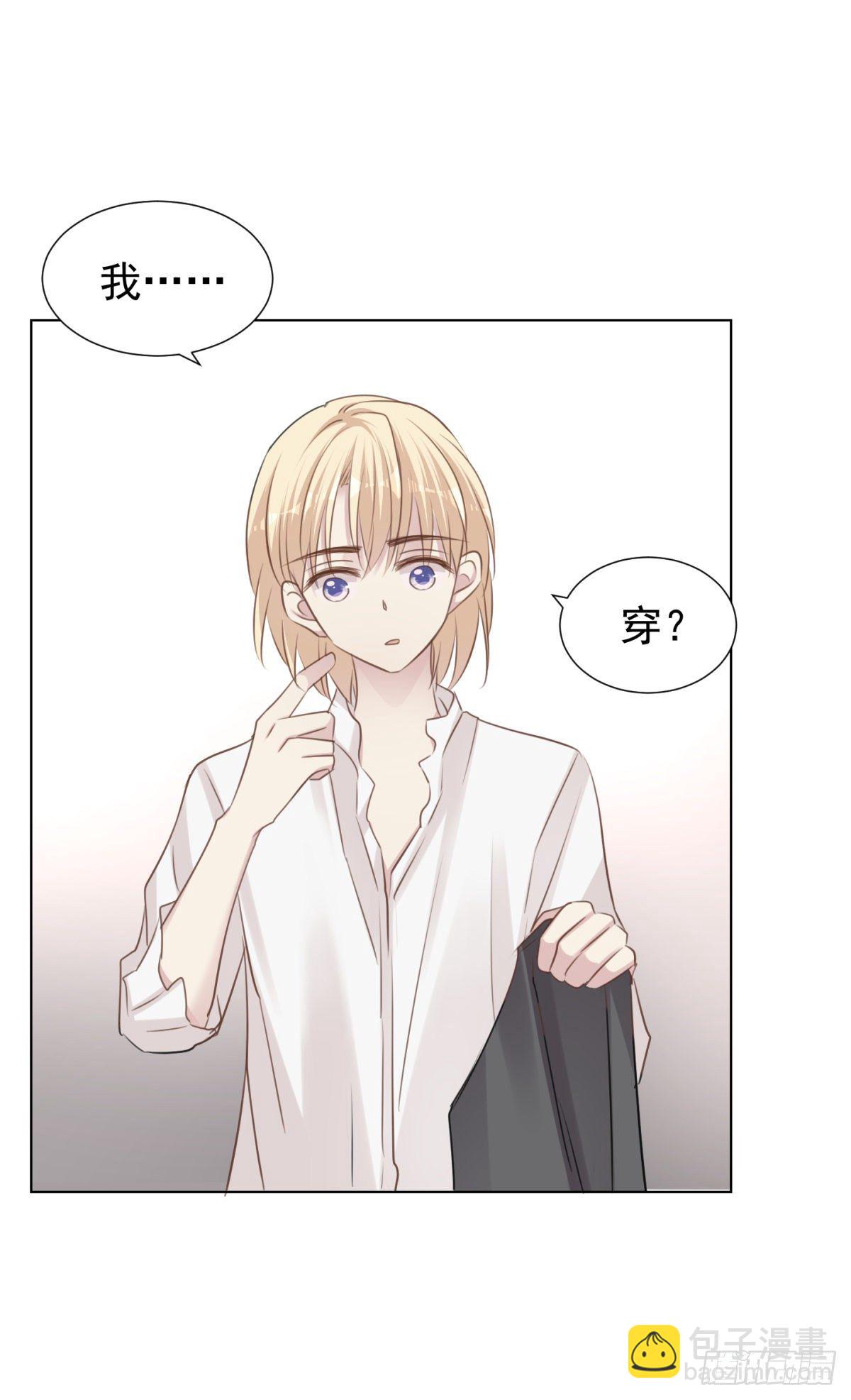 换装(1/2)-第46话