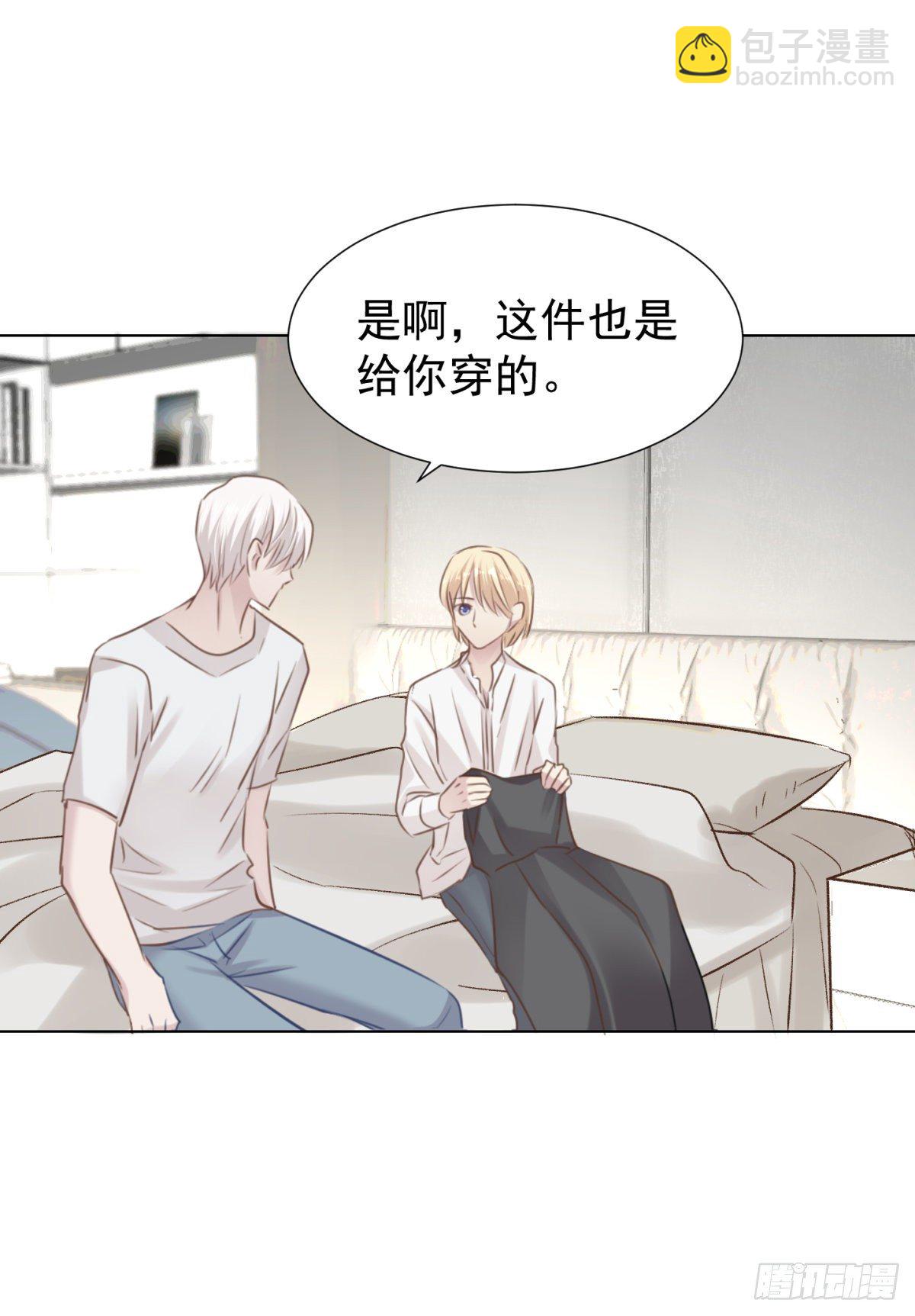 换装(1/2)-第46话