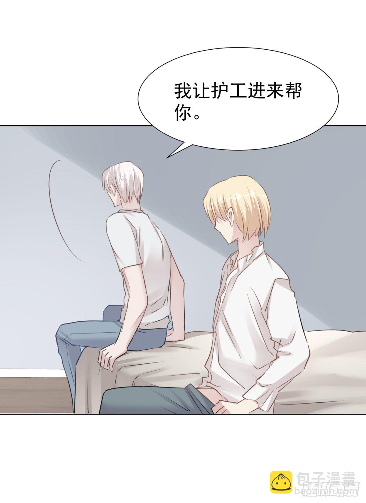 换装(1/2)-第46话