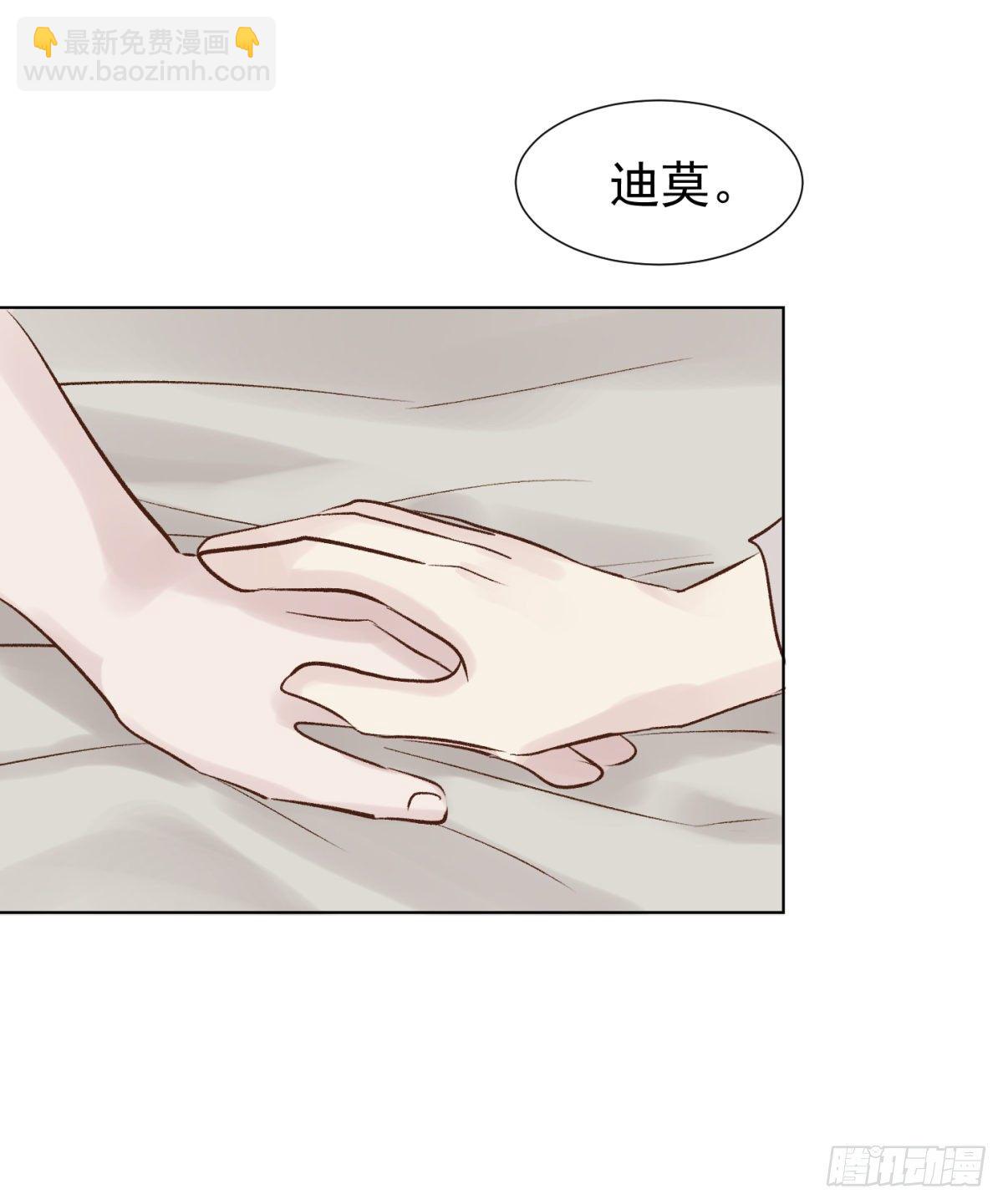 换装(1/2)-第46话