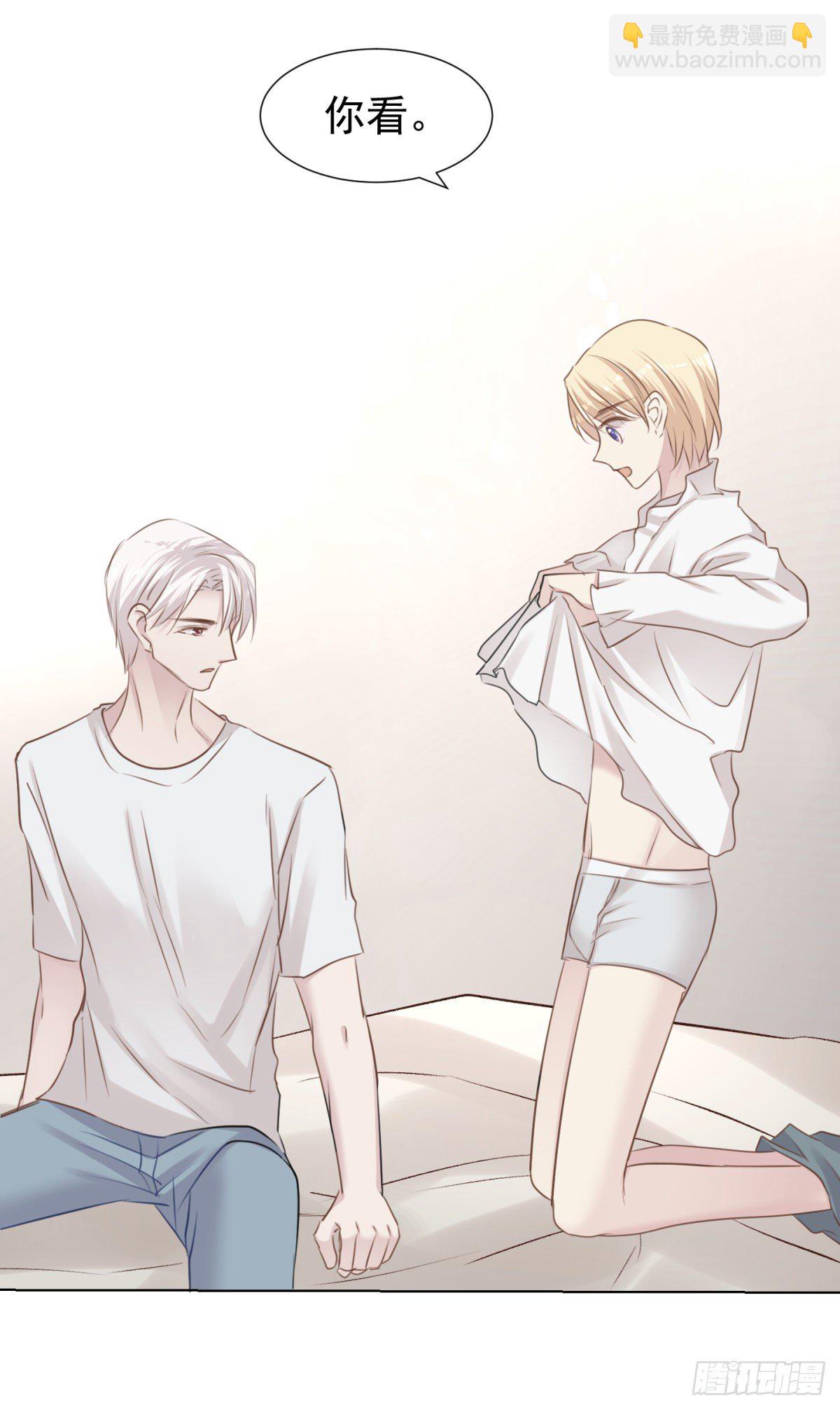 换装(1/2)-第46话