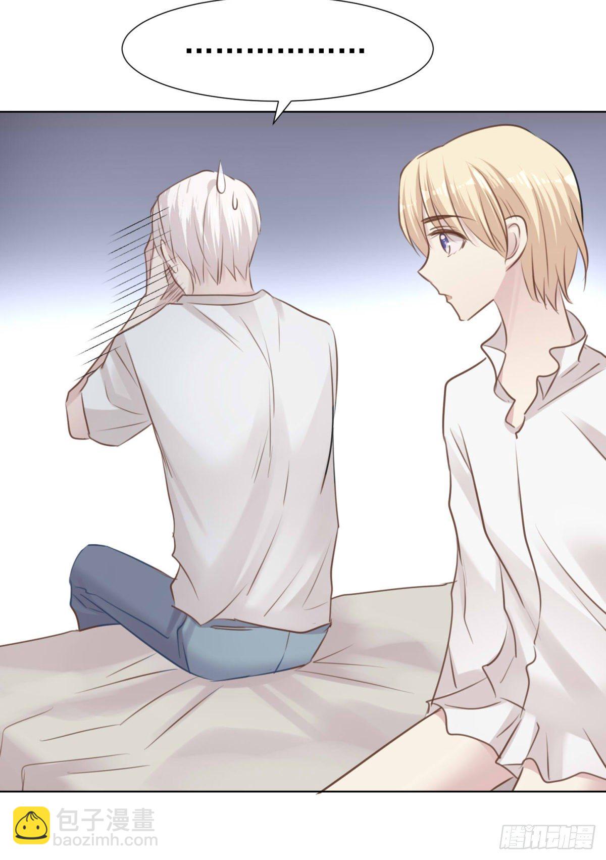 换装(1/2)-第46话