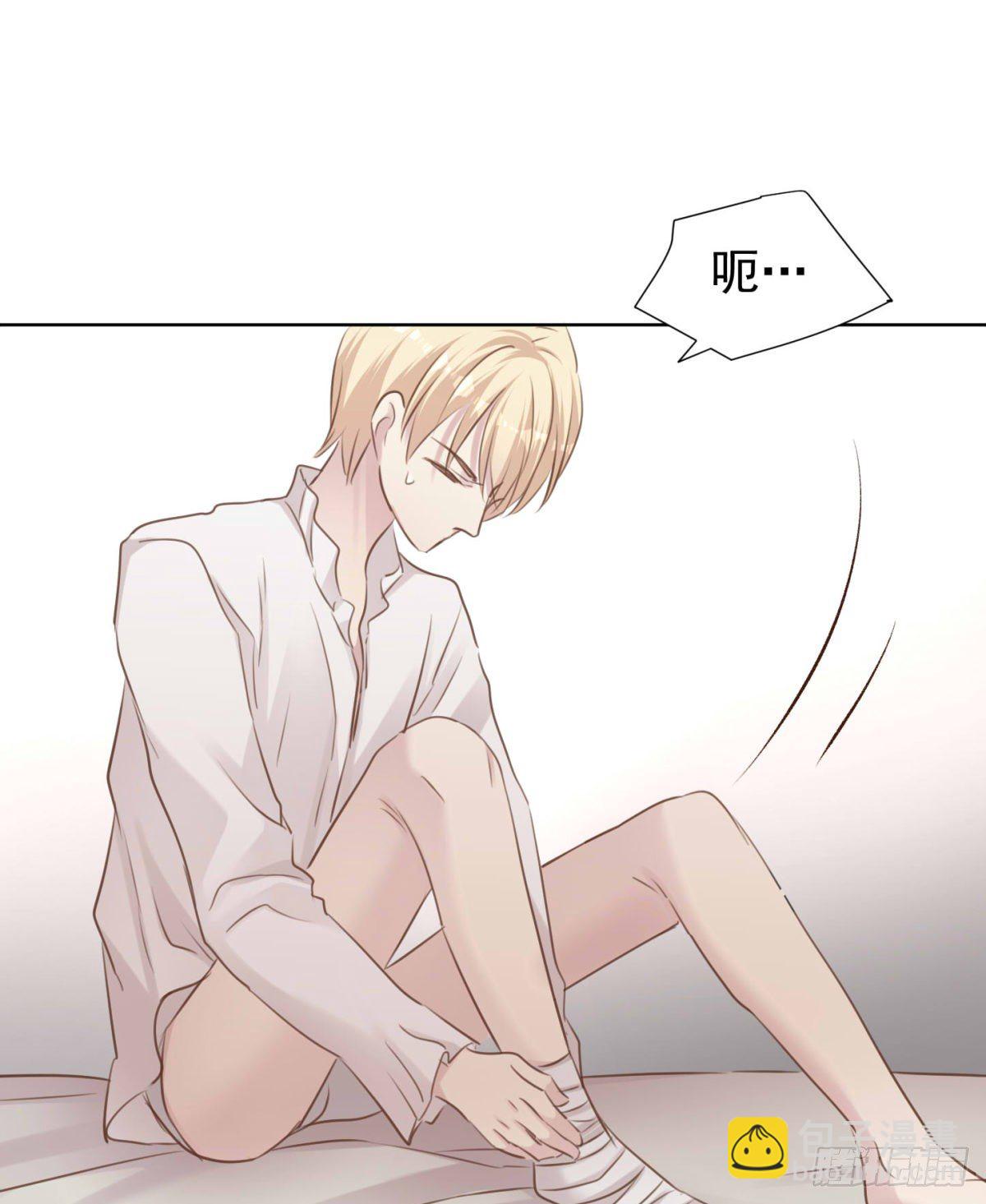 换装(1/2)-第46话