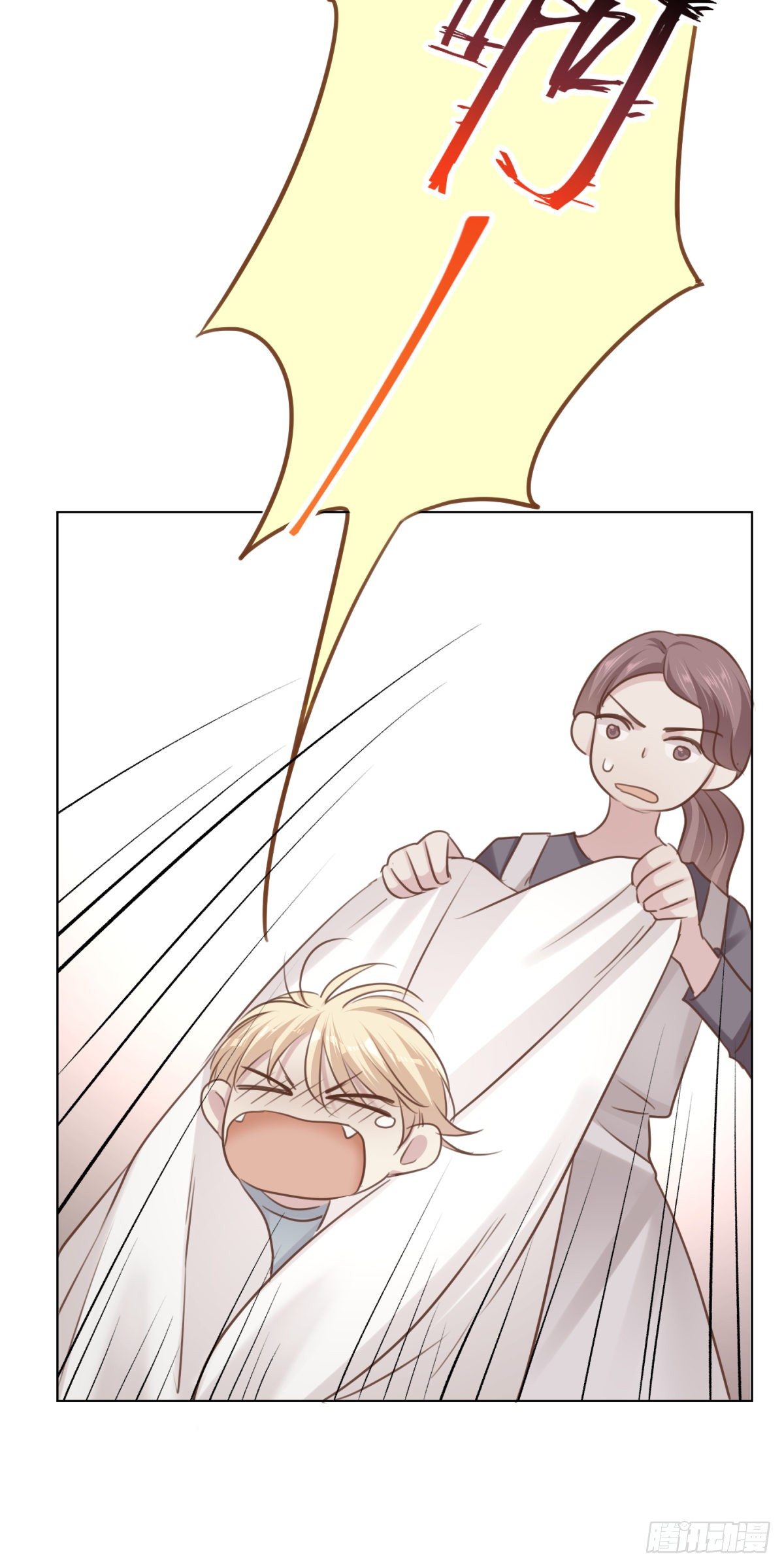 换装(1/2)-第46话