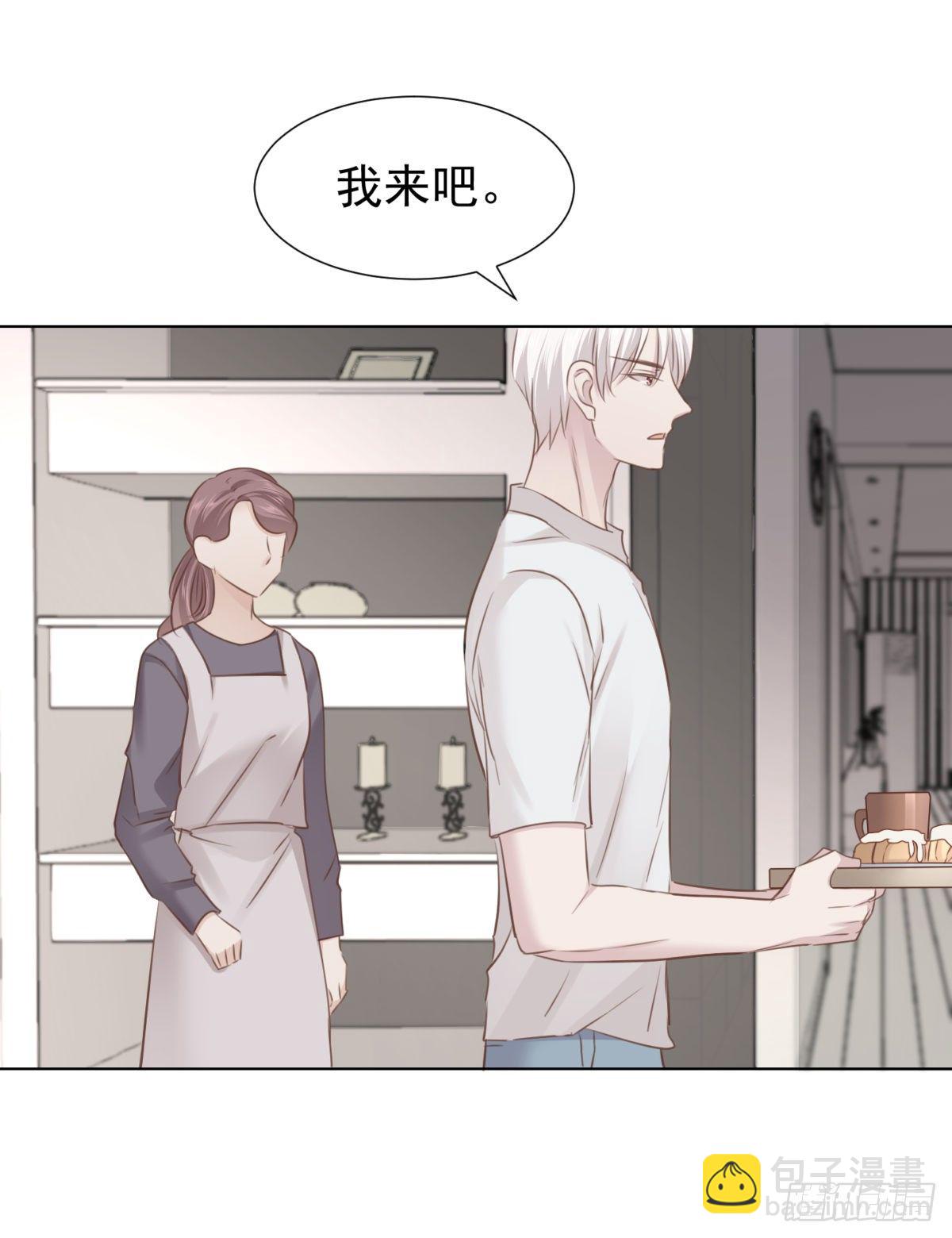 换装(1/2)-第46话