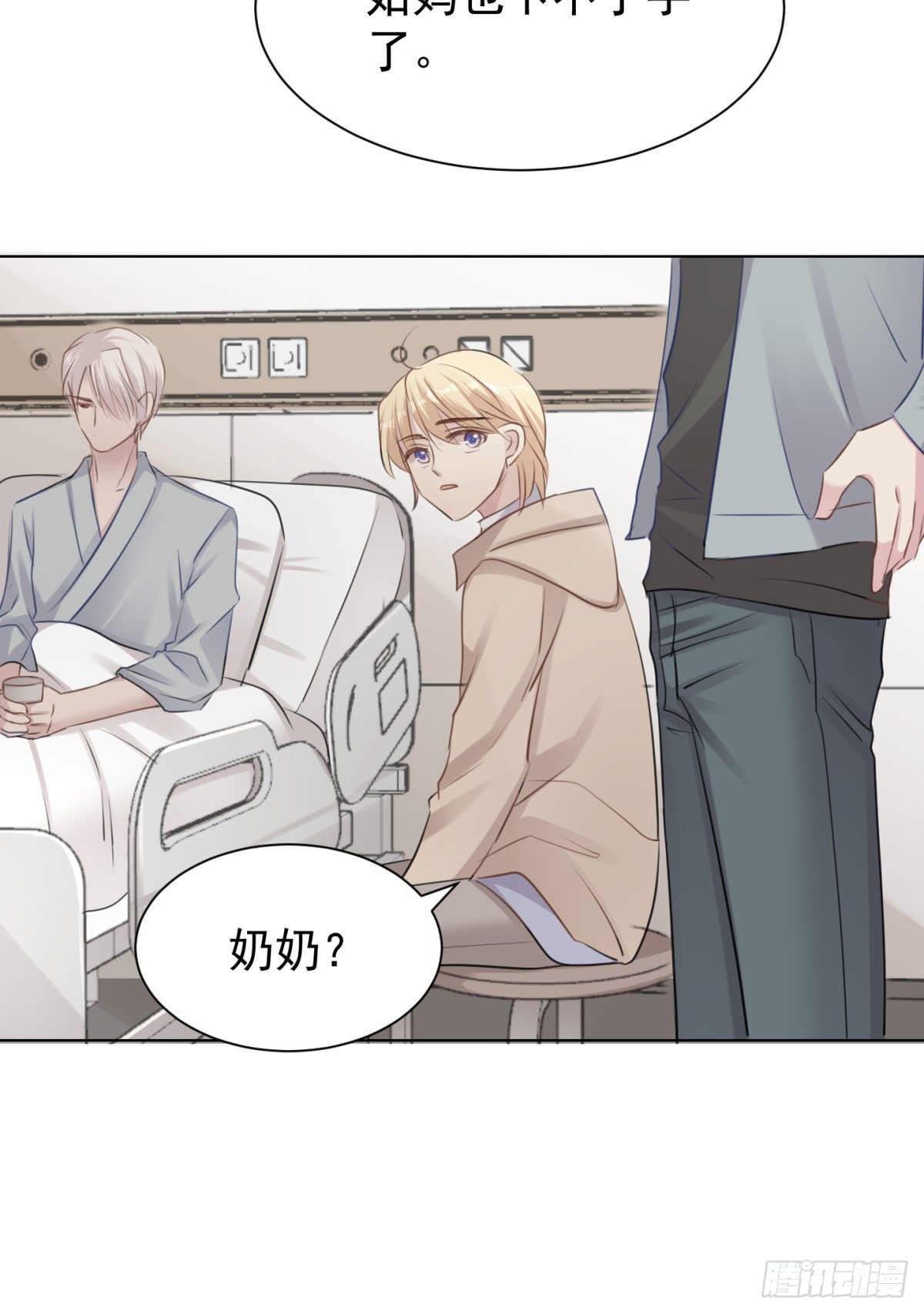 预谋 （中）-第50话