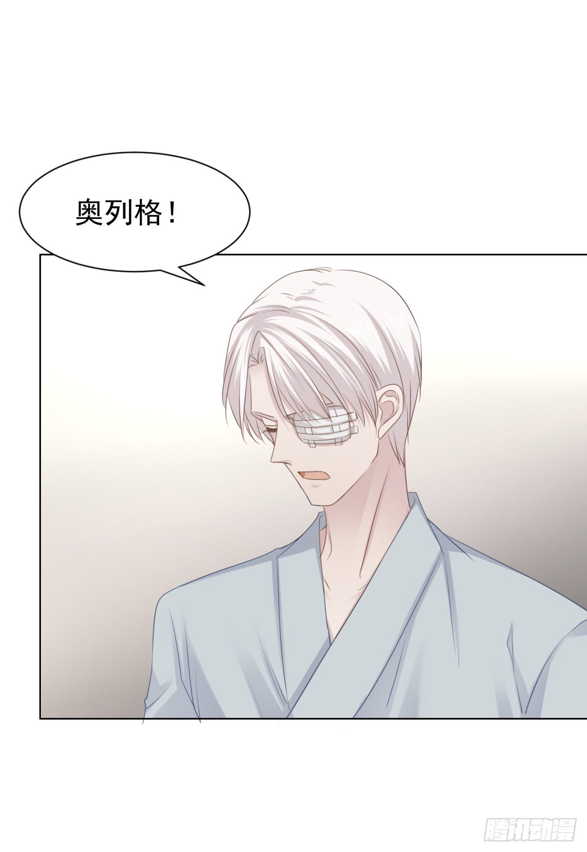 预谋 （中）-第50话