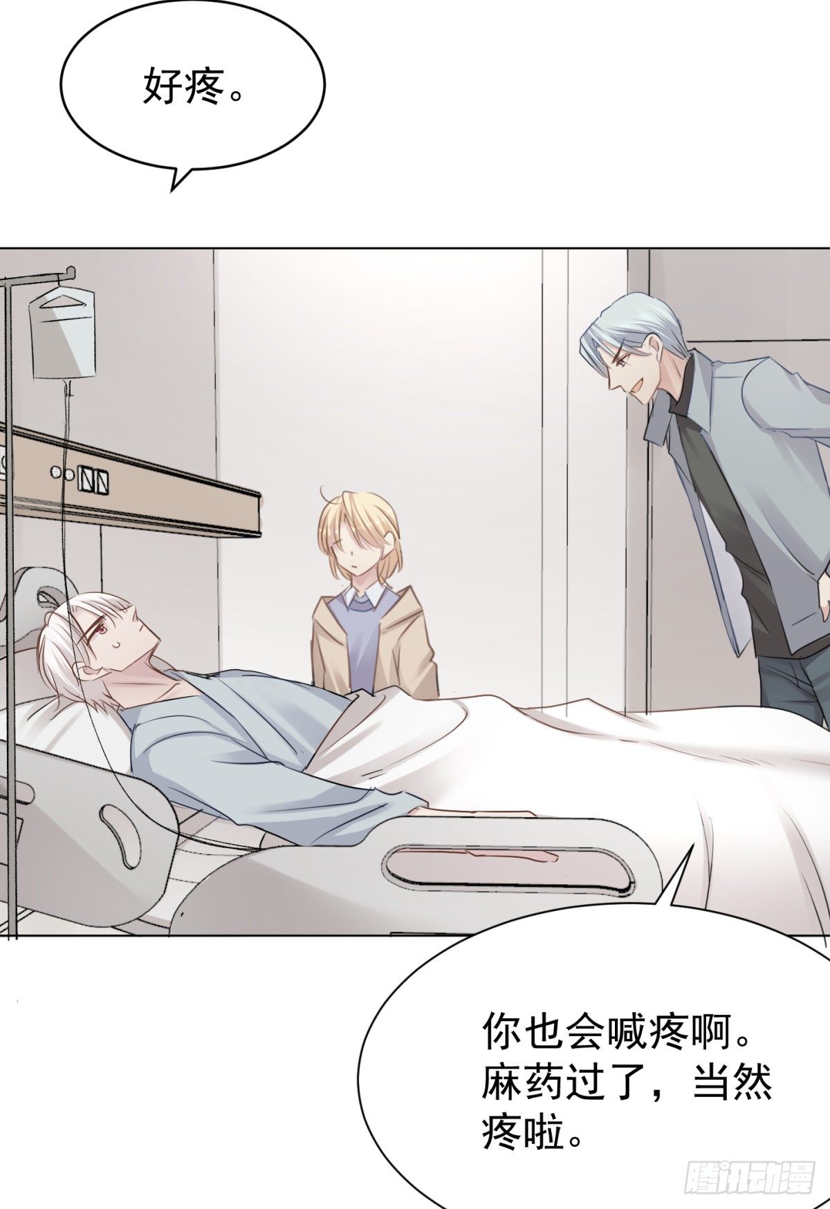 预谋 （中）-第50话