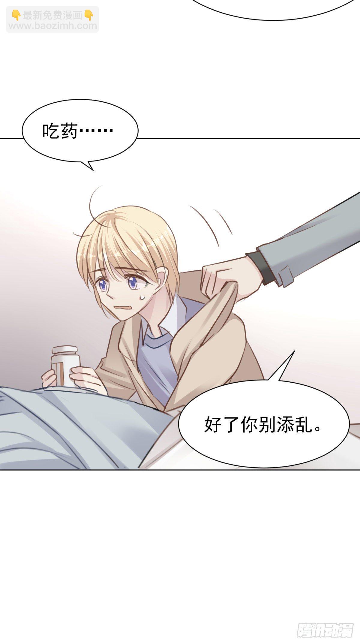 预谋 （中）-第50话