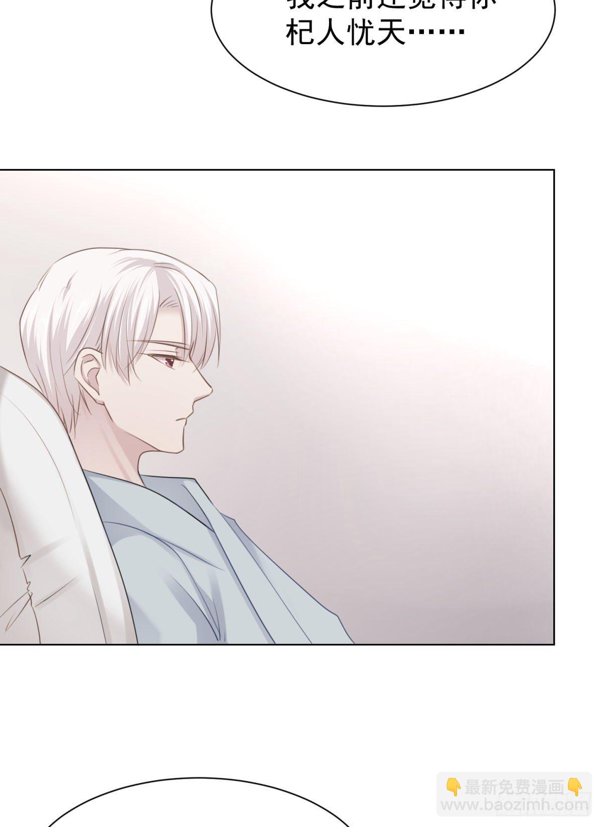 预谋 （中）-第50话