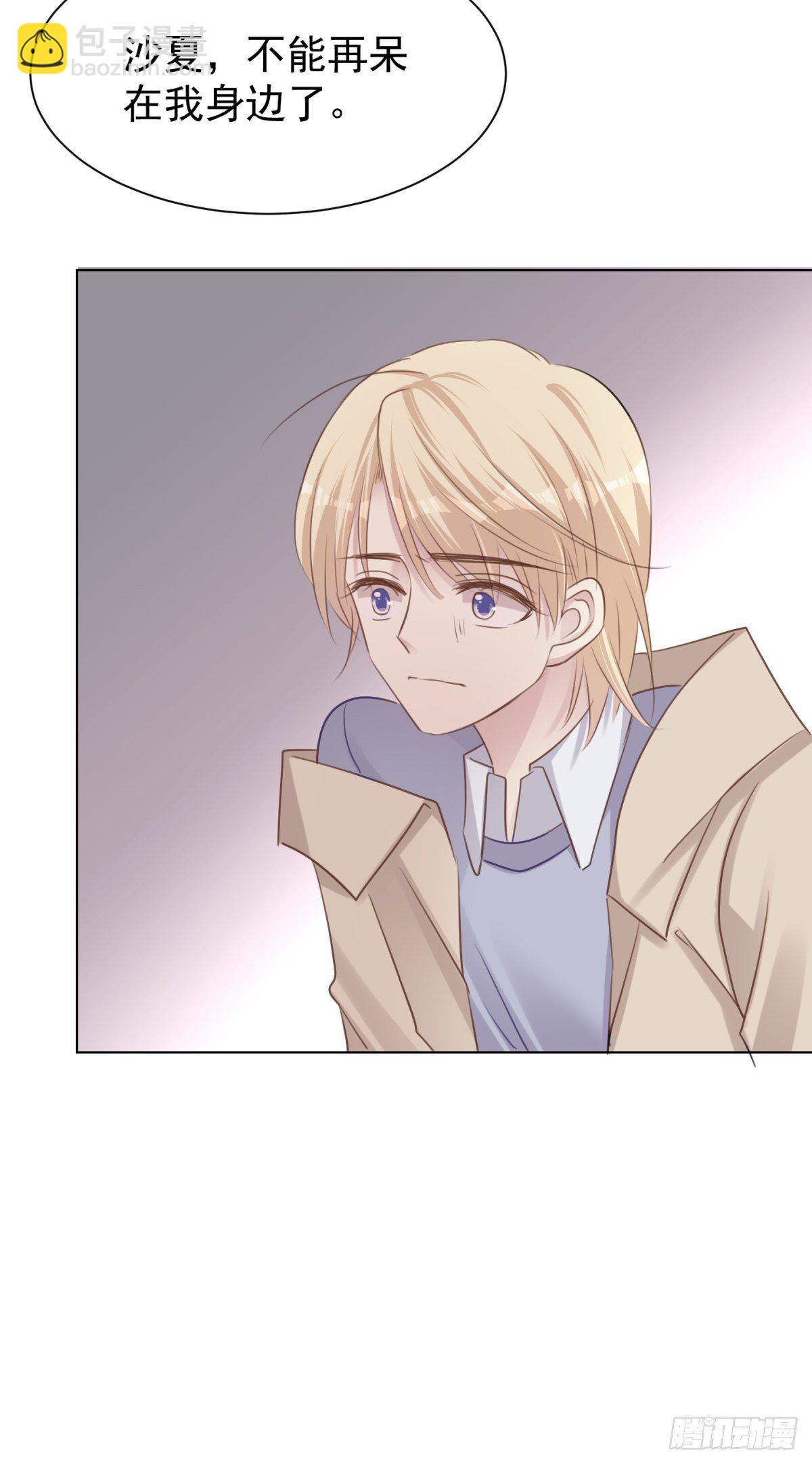 预谋 （中）-第50话