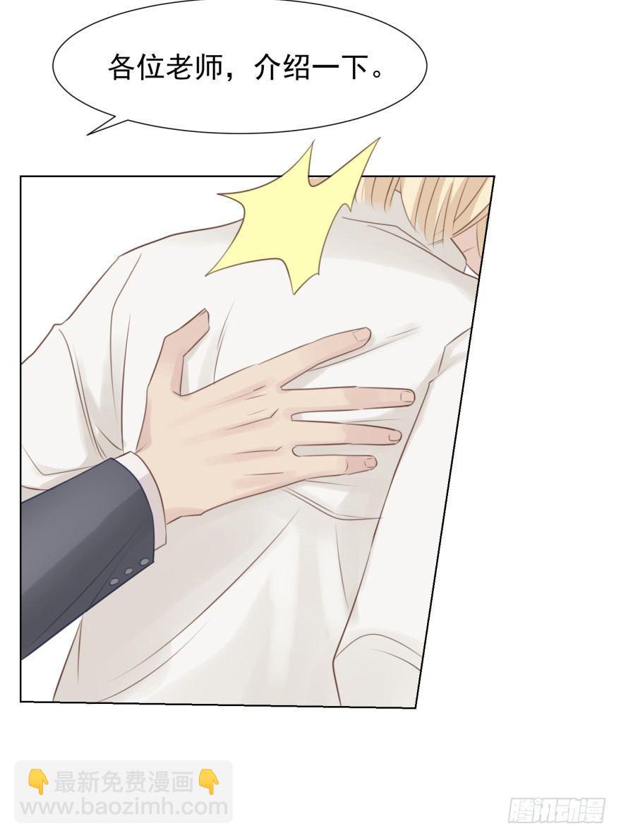 说得简单(1/2)-第6话