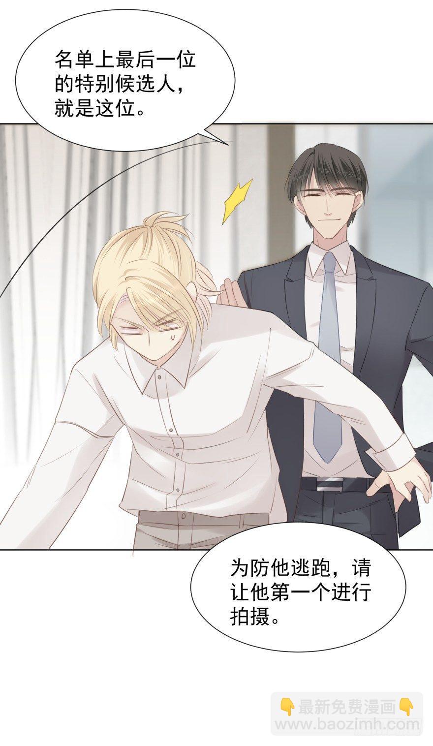 说得简单(1/2)-第6话