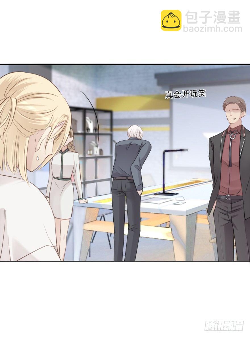 说得简单(1/2)-第6话