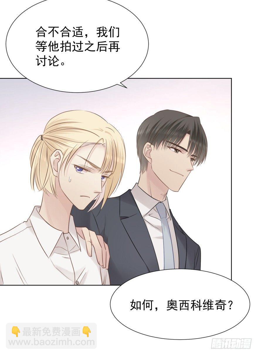 说得简单(1/2)-第6话