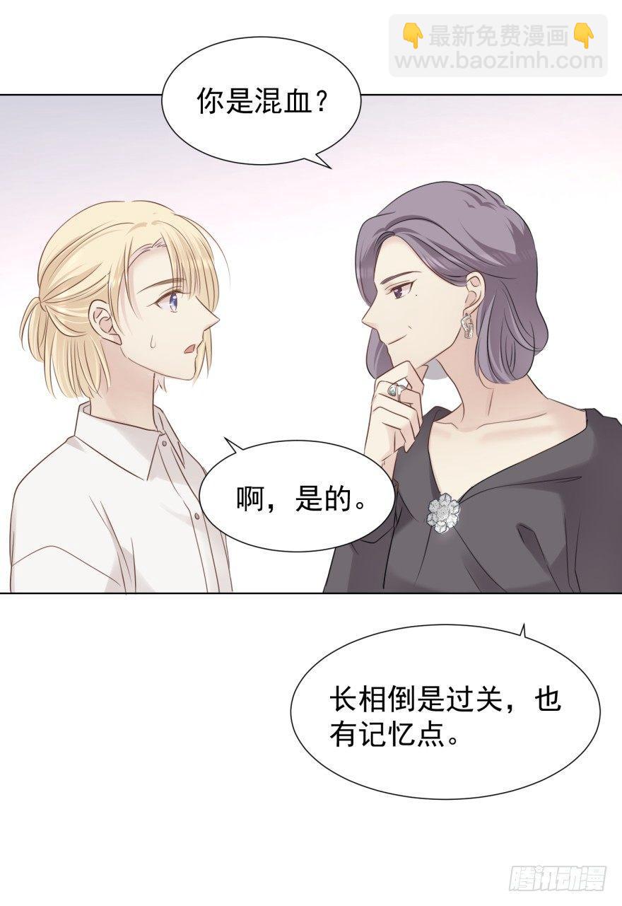 说得简单(1/2)-第6话