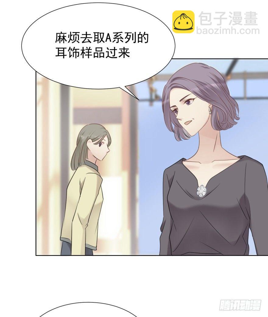 说得简单(1/2)-第6话