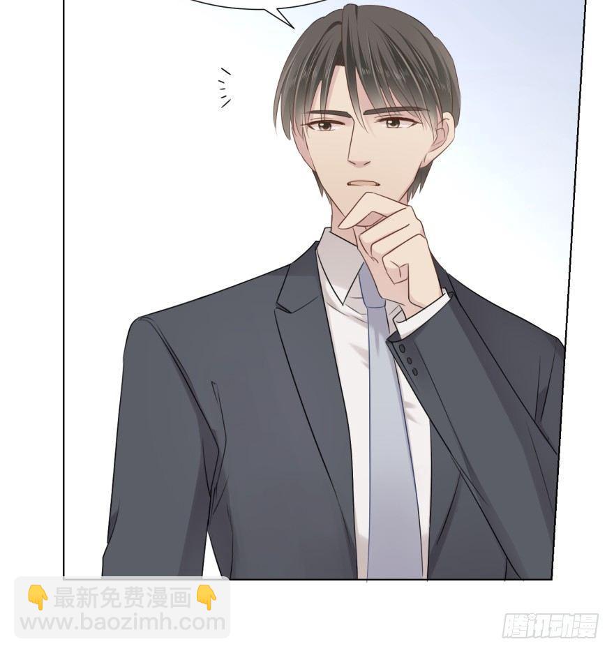 说得简单(1/2)-第6话