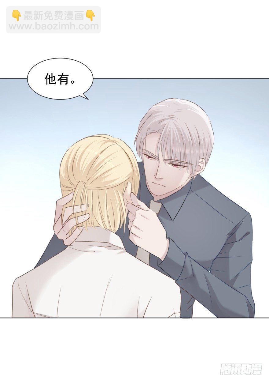 说得简单(1/2)-第6话