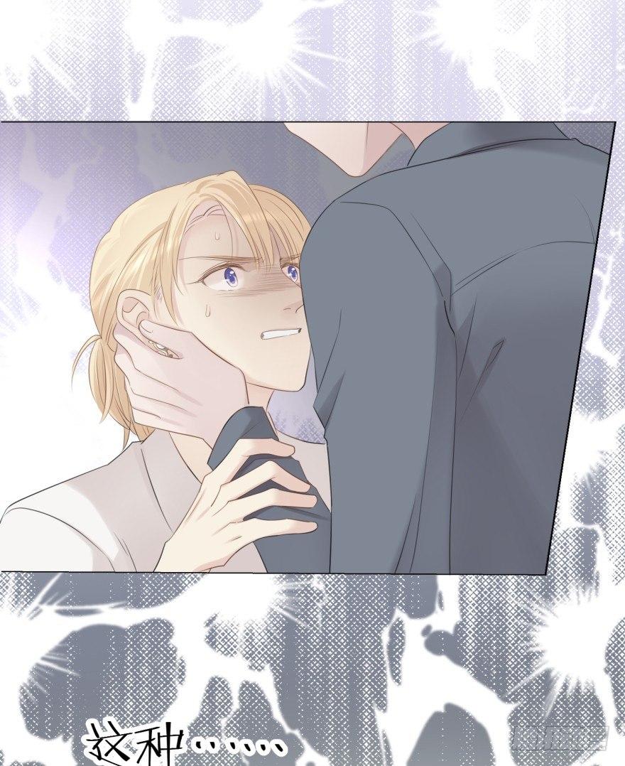 说得简单(1/2)-第6话