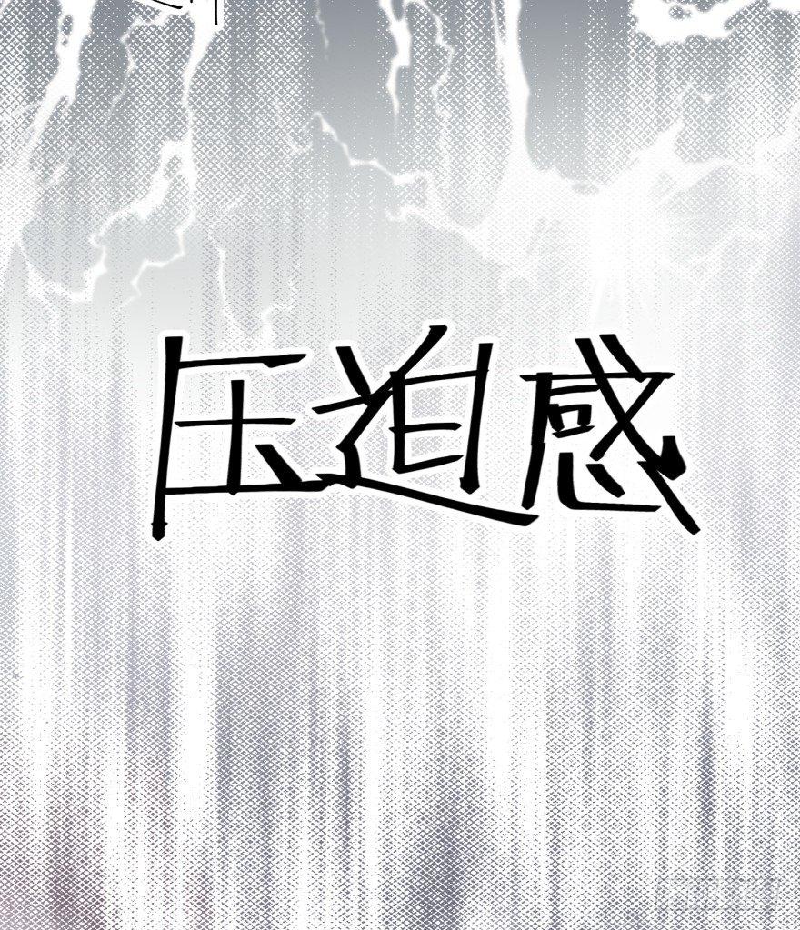 说得简单(1/2)-第6话