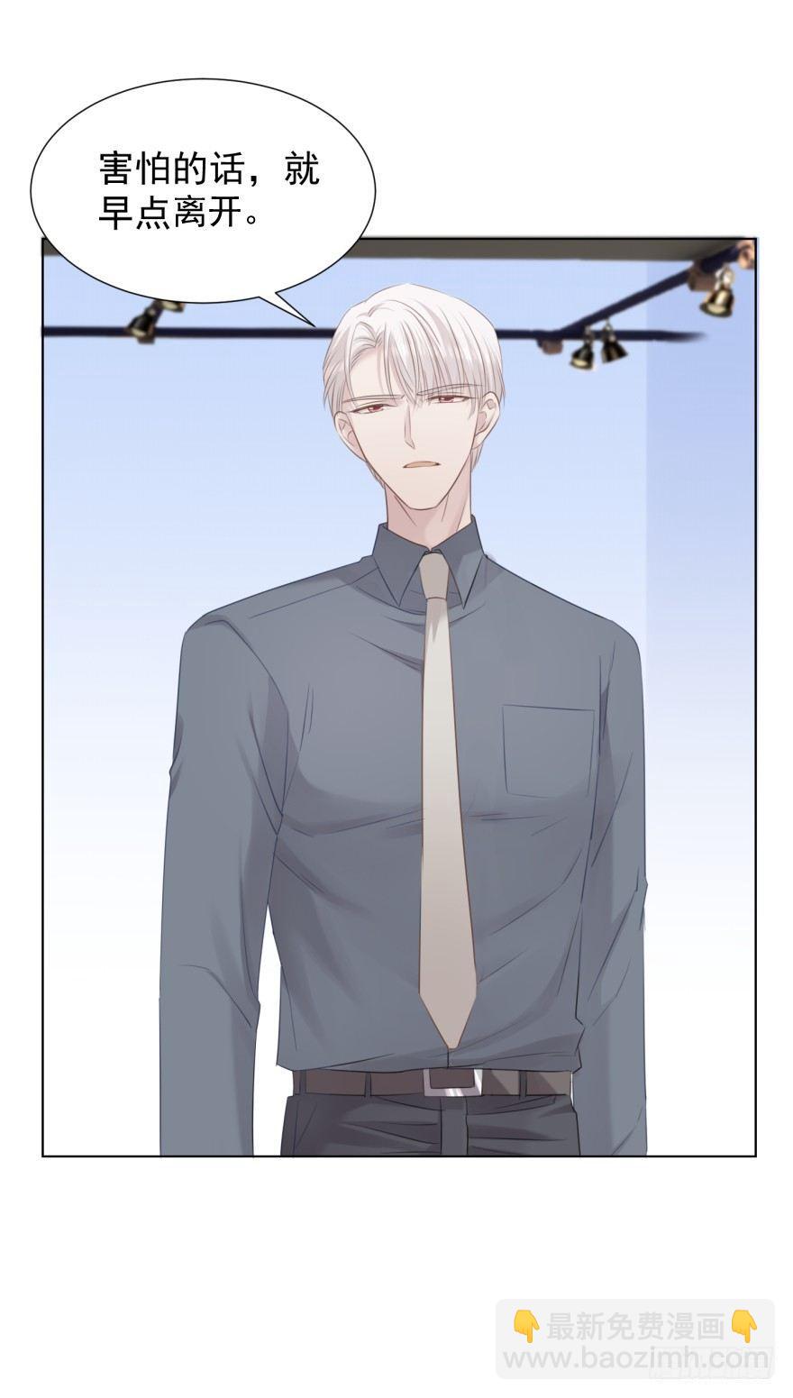 说得简单(1/2)-第6话